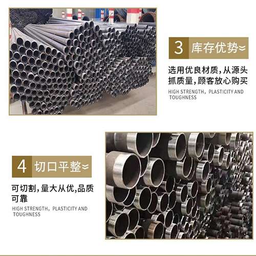 秭归声测管用于灌浆和工程施工的注意事项